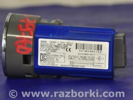 ФОТО Переключатель Start-Stop для Toyota Auris E150 (10.2006-11.2012) Киев