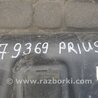 ФОТО Бак паливний металевий для Toyota Prius 30 (09-17) Киев