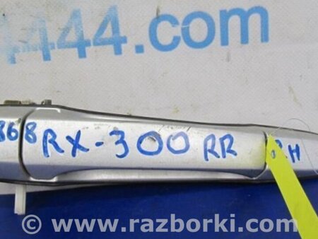 ФОТО Ручка двері зовнішня для Lexus RX300 (98-03) Киев