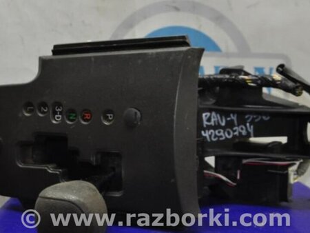 ФОТО Куліса перемикання АКПП для Toyota RAV-4 (05-12) Киев