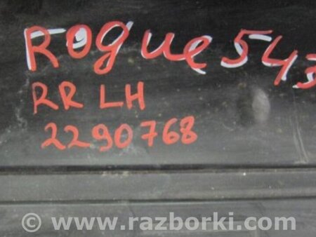 ФОТО Захист заднього бампера для Nissan X-Trail T32 /Rogue (2013-) Киев