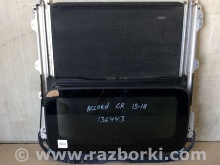 ФОТО Люк для Honda Accord CR CT (06.2013 - 01.2020) Киев