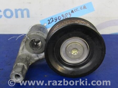 ФОТО Натягувач ременя генератора для Honda Accord CR CT (06.2013 - 01.2020) Киев