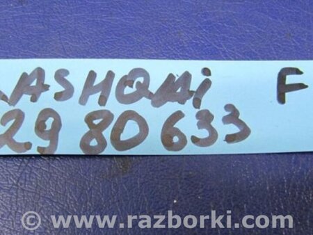 ФОТО Решітка радіатора для Nissan Qashqai (07-14) Киев