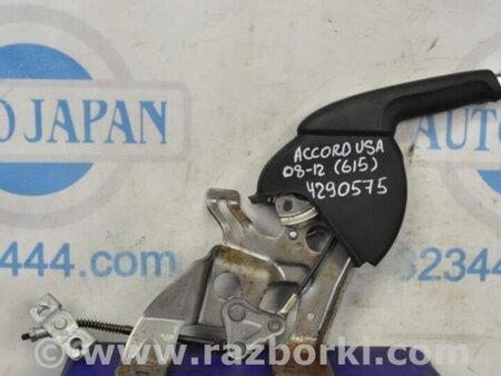 ФОТО Важель стоянкового гальма для Honda Accord CW (12.2008 - 03.2013) Киев