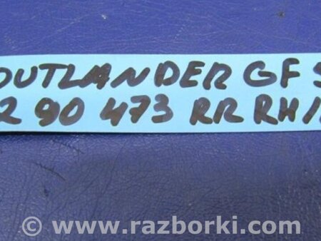 ФОТО Петля кришки багажника для Mitsubishi Outlander Киев
