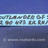 ФОТО Петля кришки багажника для Mitsubishi Outlander Киев