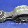 Подушка двигателя верхняя Nissan X-Trail T32 /Rogue (2013-)