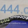 ФОТО трубка системи охолодження для Subaru Legacy BM Киев
