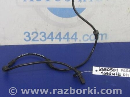 ФОТО Датчик ABS для Mercedes-Benz S-CLASS W221 (06-13) Киев