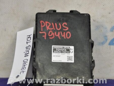 ФОТО Блок керування АКПП для Toyota Prius 30 (09-17) Киев