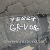 ФОТО Бак паливний металевий для Honda CR-V (07-11) Киев
