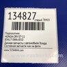 ФОТО Підлокітник для Honda CR-V (07-11) Киев