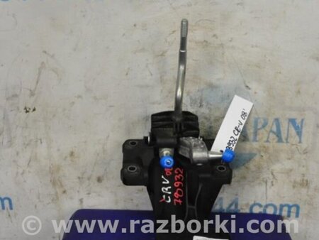ФОТО Куліса перемикання МКПП для Honda CR-V (07-11) Киев