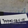 ФОТО Кнопка для Honda CR-V (07-11) Киев