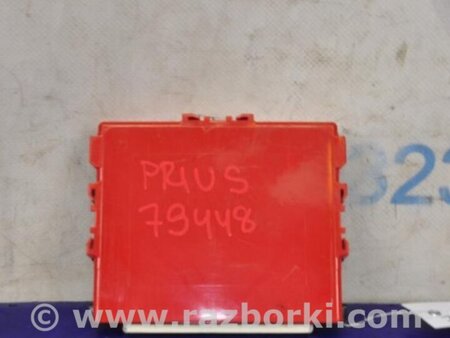 ФОТО Блок керування центральним замком для Toyota Prius 30 (09-17) Киев