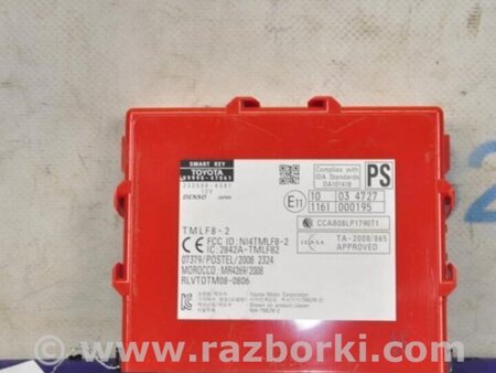 ФОТО Блок керування центральним замком для Toyota Prius 30 (09-17) Киев