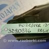 ФОТО Важель задньої підвіски нижній поперечний (під пружину) для Subaru Forester (2013-) Киев