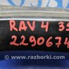 ФОТО Кронштейн підсилювач переднього бампера для Toyota RAV-4 (05-12) Киев