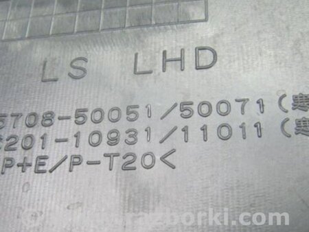 ФОТО Жабо під лобове скло (пластик) для Lexus LS600 HL Киев