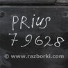 ФОТО Захист двигуна для Toyota Prius 30 (09-17) Киев