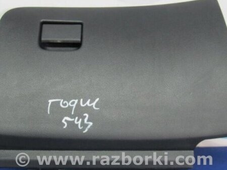 ФОТО Бардачок для Nissan X-Trail T32 /Rogue (2013-) Киев