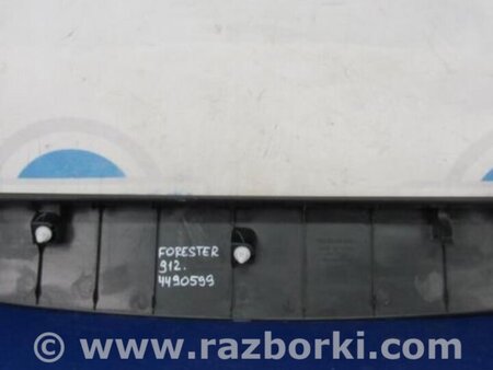 ФОТО Обшивка кришки багажника для Subaru Forester (2013-) Киев