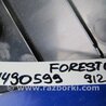 ФОТО Обшивка кришки багажника для Subaru Forester (2013-) Киев