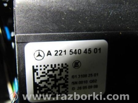 ФОТО Підрульовий перемикач для Mercedes-Benz S-CLASS W221 (06-13) Киев