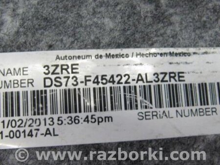 ФОТО Обшивка багажника для Ford Fusion USA 2 поколение (12-15) Киев