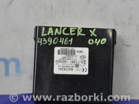 ФОТО Блок керування центральним замком для Mitsubishi Lancer X 10 (08-17) Киев