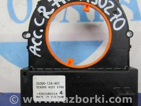 ФОТО Датчик кута повороту керма для Honda Accord CR CT (06.2013 - 01.2020) Киев