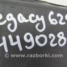 ФОТО Резонатор повітряного фільтра для Subaru Legacy BM Киев