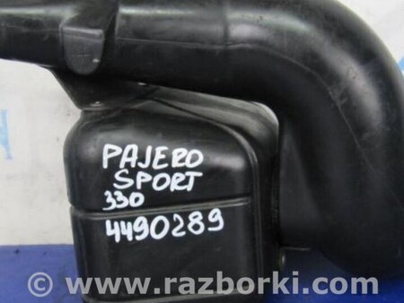 ФОТО Резонатор повітряного фільтра для Mitsubishi Pajero Sport (96-09) Киев