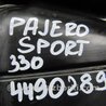 ФОТО Резонатор повітряного фільтра для Mitsubishi Pajero Sport (96-09) Киев