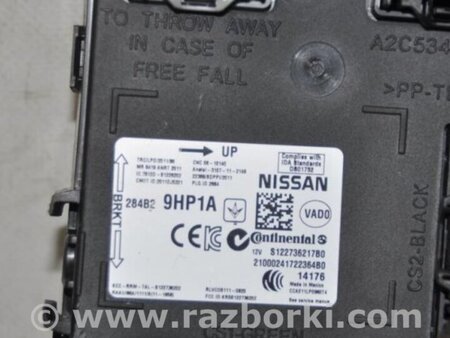 ФОТО Блок комфорту для Nissan Altima L33 Киев