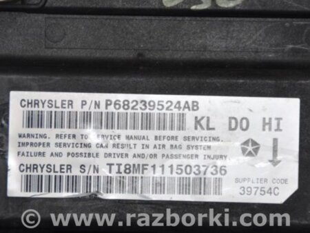 ФОТО Блок керування AIRBAG для Jeep Cherokee (2014-) Киев