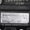 ФОТО Блок керування AIRBAG для Jeep Cherokee (2014-) Киев
