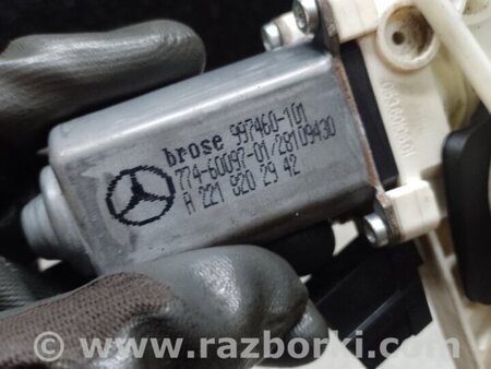 ФОТО Склопідйомник для Mercedes-Benz S-CLASS W221 (06-13) Киев
