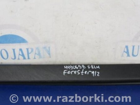 ФОТО Накладка порога внутрішня для Subaru Forester (2013-) Киев