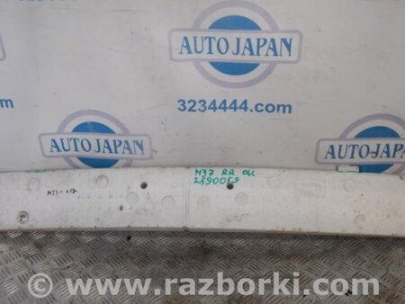 ФОТО Підсилювач бампера задній для Infiniti M25/M37/M56/Q70/M35H Киев