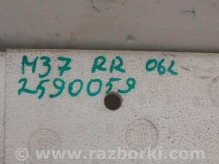 ФОТО Підсилювач бампера задній для Infiniti M25/M37/M56/Q70/M35H Киев