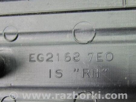 ФОТО Накладка порога внутрішня для Mazda CX-7 Киев