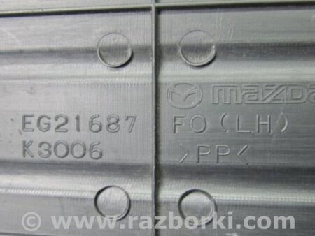 ФОТО Накладка порога внутрішня для Mazda CX-7 Киев