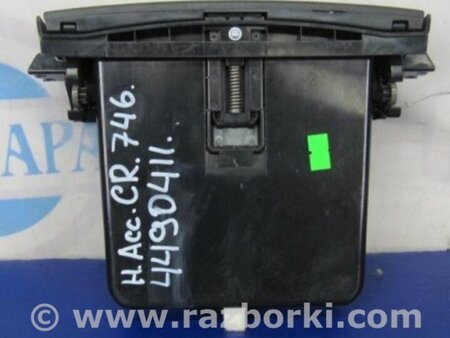 ФОТО Бардачок для Honda Accord CR CT (06.2013 - 01.2020) Киев