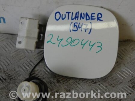 ФОТО Лючок топливного бака для Mitsubishi Outlander GF (2012-) Киев