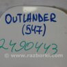 ФОТО Лючок топливного бака для Mitsubishi Outlander GF (2012-) Киев