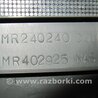ФОТО Airbag подушка пассажира для Mitsubishi Pajero Sport (96-09) Киев