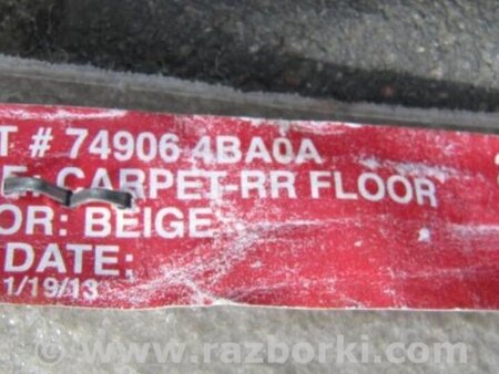 ФОТО Килим підлоги для Nissan X-Trail T32 /Rogue (2013-) Киев