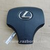 Подушка безпеки в кермо Lexus IS250/350 (06-12)